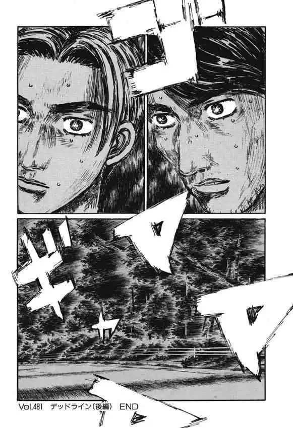 Initial D Chapter 481 13